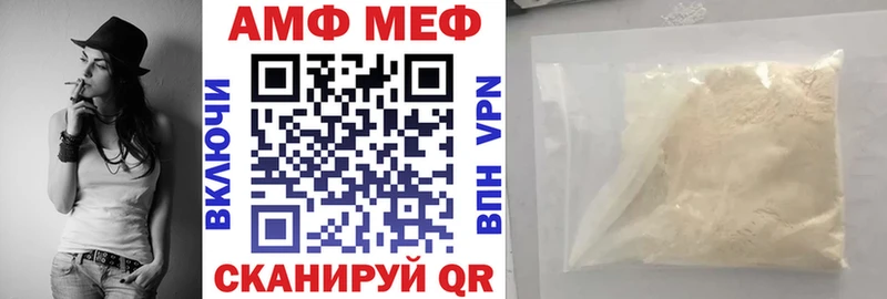 даркнет сайт  Осташков  АМФЕТАМИН 97% 