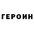 КЕТАМИН VHQ Irish Phi