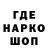 Гашиш hashish Fedor Landyshev