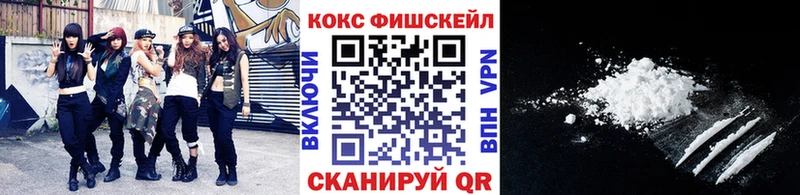 COCAIN VHQ Осташков