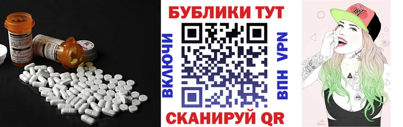 где купить   Осташков  ЭКСТАЗИ Дубай 
