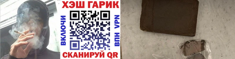 ГАШ ice o lator  Осташков 