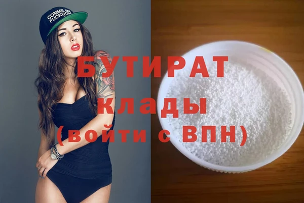 стафф Арсеньев