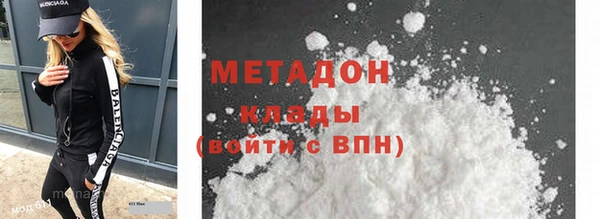 кристаллы Армянск