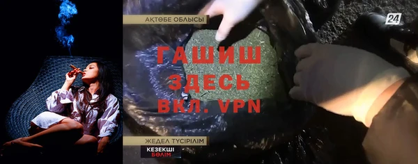 кристаллы Армянск
