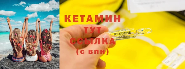кристаллы Армянск