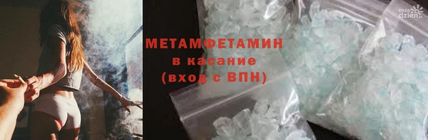 кристаллы Армянск