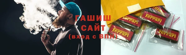 кристаллы Армянск