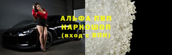 кристаллы Армянск