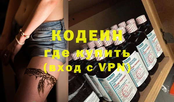 метамфетамин Саяногорск