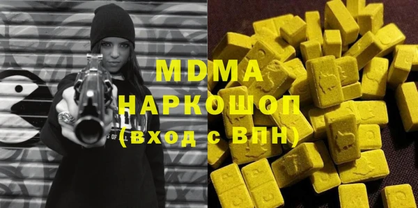 кристаллы Армянск
