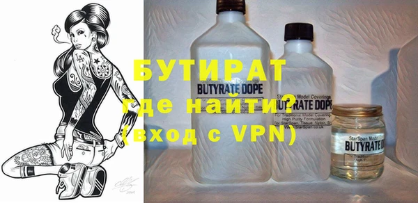 кристаллы Армянск