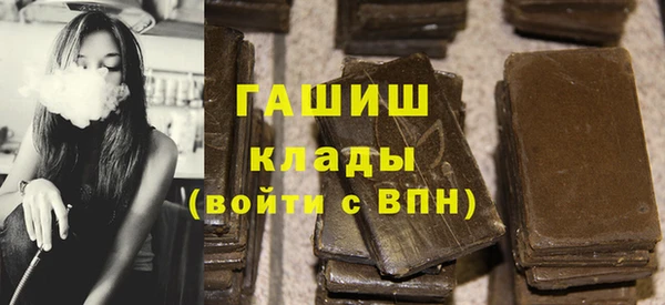 стафф Арсеньев
