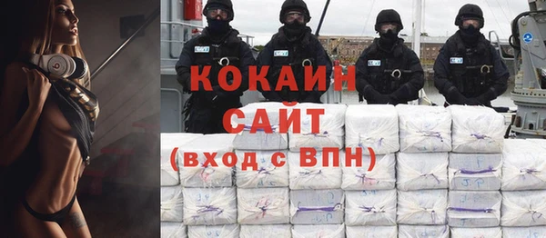 МДМА Баксан