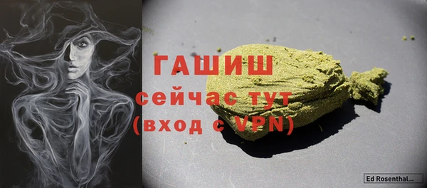 кристаллы Армянск