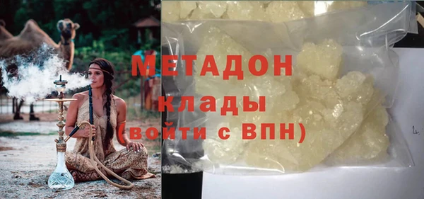 кристаллы Армянск