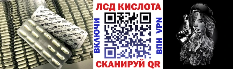 Лсд 25 экстази ecstasy  гидра вход  Осташков 