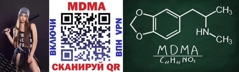 MDMA Molly  дарнет шоп  Осташков 