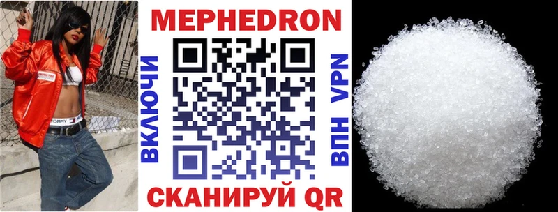 Мефедрон мяу мяу  Осташков 