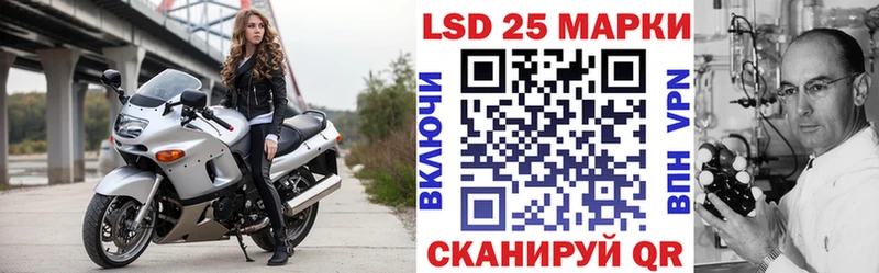 Марки 25I-NBOMe 1,8мг  Осташков 