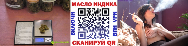 ТГК вейп  Осташков 