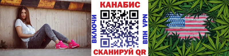 Конопля THC 21%  ОМГ ОМГ ТОР  Осташков 
